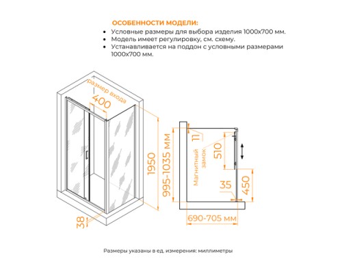 Душевой уголок RGW PA-74 (PA-14 + Z-050-2) прозрачное cтекло цвет профиля 6 мм 410874107-1 Душевой уголок RGW PA-74 (PA-14 + Z-050-2) прозрачное cтекло цвет профиля 6 мм 410874107-1