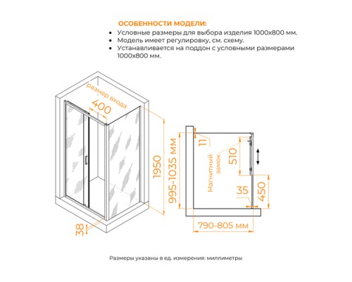 Душевой уголок RGW PA-74B (PA-14B + Z-050-2B) прозрачное cтекло цвет профиля 6 мм 41087410 Душевой уголок RGW PA-74B (PA-14B + Z-050-2B) прозрачное cтекло цвет профиля 6 мм 41087410