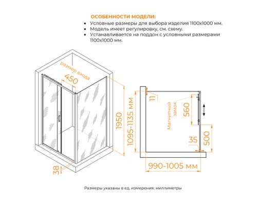 Душевой уголок RGW PA-74 (PA-14 + Z-050-2) прозрачное cтекло цвет профиля 6 мм 410874110-1 Душевой уголок RGW PA-74 (PA-14 + Z-050-2) прозрачное cтекло цвет профиля 6 мм 410874110-1