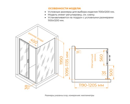 Душевой уголок RGW PA-74 (PA-14 + Z-050-2) прозрачное cтекло цвет профиля 6 мм 410874112-1 Душевой уголок RGW PA-74 (PA-14 + Z-050-2) прозрачное cтекло цвет профиля 6 мм 410874112-1