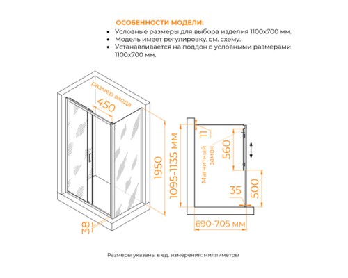 Душевой уголок RGW PA-74 (PA-14 + Z-050-2) прозрачное cтекло цвет профиля 6 мм 410874117-11 Душевой уголок RGW PA-74 (PA-14 + Z-050-2) прозрачное cтекло цвет профиля 6 мм 410874117-11