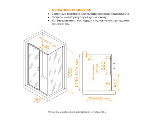 Душевой уголок RGW PA-74 (PA-14 + Z-050-2) прозрачное cтекло цвет профиля 6 мм 410874118-1 Душевой уголок RGW PA-74 (PA-14 + Z-050-2) прозрачное cтекло цвет профиля 6 мм 410874118-1