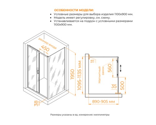 Душевой уголок RGW PA-74 (PA-14 + Z-050-2) прозрачное cтекло цвет профиля 6 мм 410874119-11 Душевой уголок RGW PA-74 (PA-14 + Z-050-2) прозрачное cтекло цвет профиля 6 мм 410874119-11