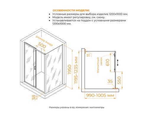 Душевой уголок RGW PA-74 (PA-14 + Z-050-2) прозрачное cтекло цвет профиля 6 мм 410874120-11 Душевой уголок RGW PA-74 (PA-14 + Z-050-2) прозрачное cтекло цвет профиля 6 мм 410874120-11