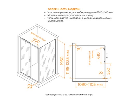 Душевой уголок RGW PA-74 (PA-14 + Z-050-2) прозрачное cтекло цвет профиля 6 мм 410874121-1 Душевой уголок RGW PA-74 (PA-14 + Z-050-2) прозрачное cтекло цвет профиля 6 мм 410874121-1
