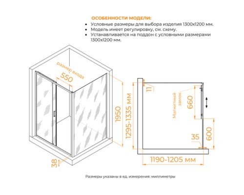 Душевой уголок RGW PA-74 (PA-14 + Z-050-2) прозрачное cтекло цвет профиля 6 мм 410874132-11 Душевой уголок RGW PA-74 (PA-14 + Z-050-2) прозрачное cтекло цвет профиля 6 мм 410874132-11