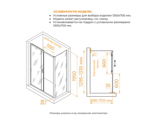 Душевой уголок RGW PA-74 (PA-14 + Z-050-2) прозрачное cтекло цвет профиля 6 мм 410874137-11 Душевой уголок RGW PA-74 (PA-14 + Z-050-2) прозрачное cтекло цвет профиля 6 мм 410874137-11