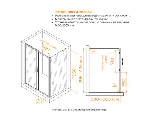 Душевой уголок RGW PA-74 (PA-14 + Z-050-2) прозрачное cтекло цвет профиля 6 мм 410874140-1 Душевой уголок RGW PA-74 (PA-14 + Z-050-2) прозрачное cтекло цвет профиля 6 мм 410874140-1