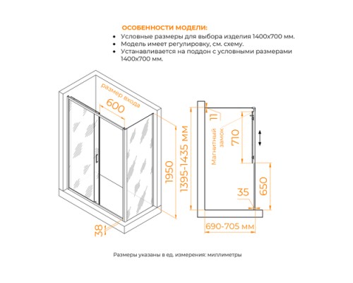 Душевой уголок RGW PA-74B (PA-14B + Z-050-2B) прозрачное cтекло цвет профиля 6 мм 41087414 Душевой уголок RGW PA-74B (PA-14B + Z-050-2B) прозрачное cтекло цвет профиля 6 мм 41087414