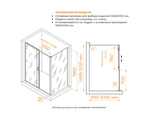 Душевой уголок RGW PA-74 (PA-14 + Z-050-2) прозрачное cтекло цвет профиля 6 мм 410874150-1 Душевой уголок RGW PA-74 (PA-14 + Z-050-2) прозрачное cтекло цвет профиля 6 мм 410874150-1