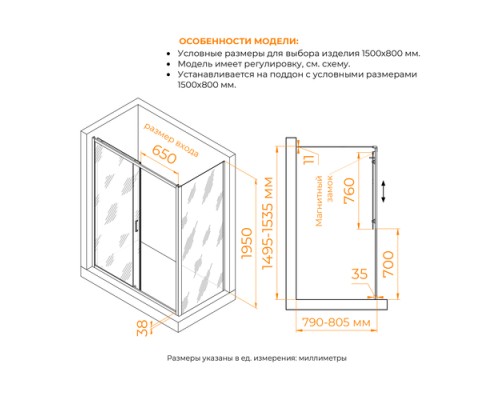 Душевой уголок RGW PA-74 (PA-14 + Z-050-2) прозрачное cтекло цвет профиля 6 мм 410874158-1 Душевой уголок RGW PA-74 (PA-14 + Z-050-2) прозрачное cтекло цвет профиля 6 мм 410874158-1
