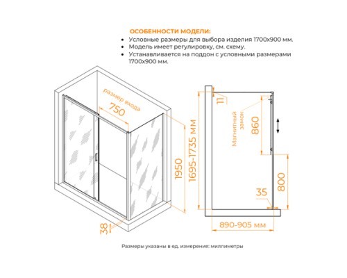 Душевой уголок RGW PA-74 (PA-14 + Z-050-2) прозрачное cтекло цвет профиля 6 мм 410874179-1 Душевой уголок RGW PA-74 (PA-14 + Z-050-2) прозрачное cтекло цвет профиля 6 мм 410874179-1
