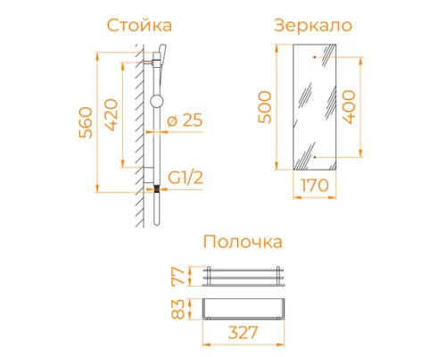Душевая кабина RGW AN-207 Frost Line 90x90см, цвет профиля белый, стекло 5 мм 411320799-95 Душевая кабина RGW AN-207 Frost Line 90x90см, цвет профиля белый, стекло 5 мм 411320799-95
