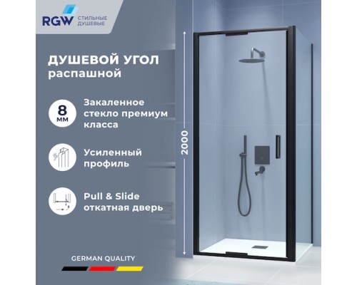 Душевой уголок квадратный RGW SV-135-2B 100x100, прозрачное стекло, профиль хром 