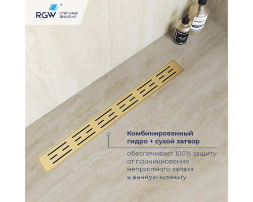 Душевой лоток RGW Drain Leo-30-60 прямой 600 золото браш, Ø 50 мм на ножках, сифон 60213060-06