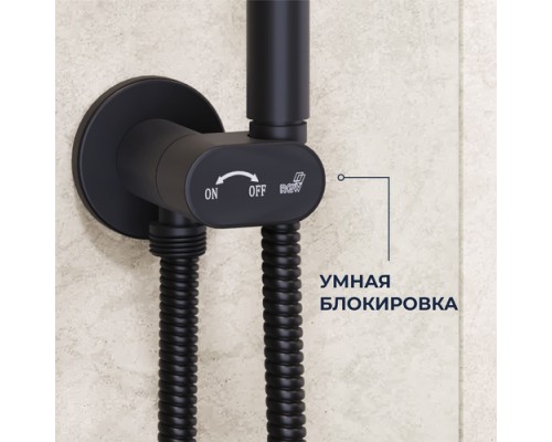 Гигиенический душ RGW Shower Panels SP-210B 581408210-04 со смесителем, черный матовый 