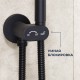 Гигиенический душ RGW Shower Panels SP-210B 581408210-04 со смесителем, черный матовый 