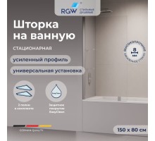 Шторка для ванны RGW Screens SC-53 80 см стекло 8 мм