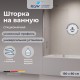 Стационарная Шторка для ванны RGW Screens SC-53 80 см стекло 8 мм