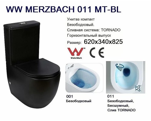 WW MERZBACH 011 MT-BL Унитаз компакт черный матовый, безободковый, с бачком, с крышкой микролифт, слив Торнадо