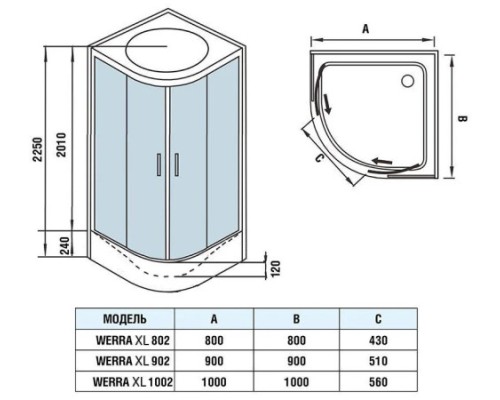 WW500 WERRA XL 1002 Душевая кабина с поддоном, стекло прозрачное, профиль хром