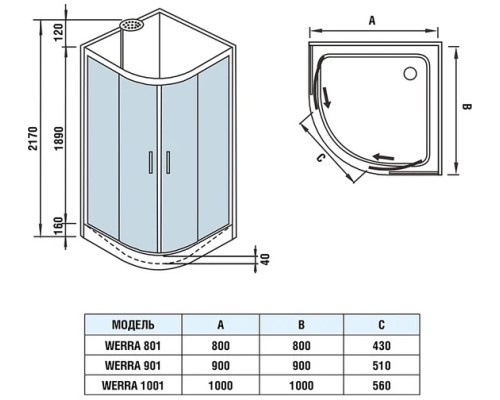 Душевая кабина WeltWasser WERRA 901 90х90х217 см I 10000003223