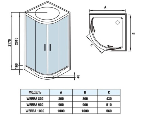 Душевая кабина WeltWasser WERRA 802 80х80х217 см I 10000003225