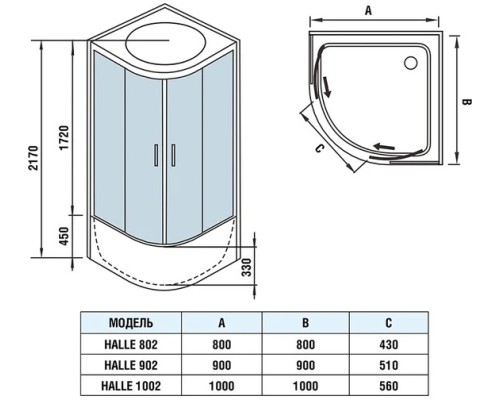 Душевая кабина WeltWasser HALLE 802 80х80х217 см I 10000003241