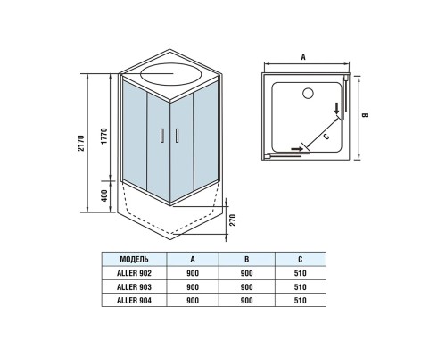 Душевая кабина WeltWasser ALLER 902 90х90х217 см I 10000003255