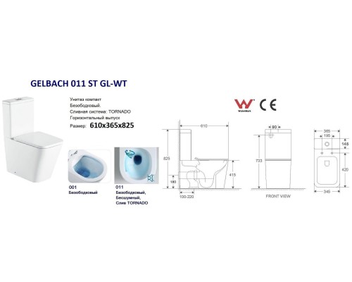 Унитаз-компакт WeltWasser WW Gelbach 011 ST GL-WT 10000012125 белый глянец