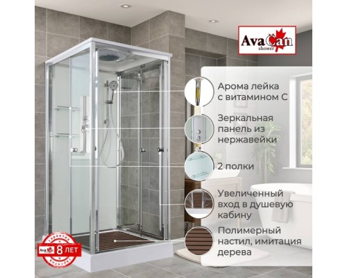 Душевая кабина V2080 стандартная