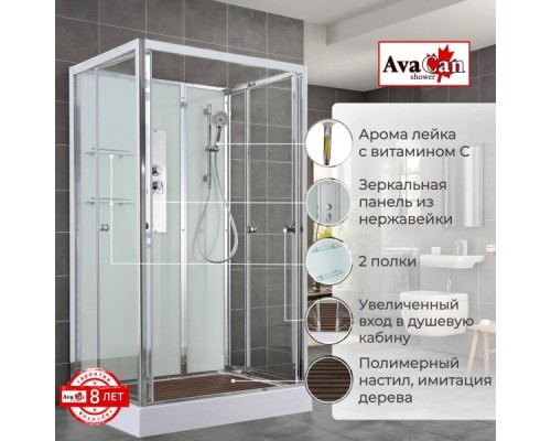 Душевая кабина V2011N без крыши