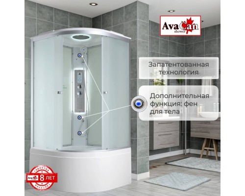 Душевая кабина C5080 LED