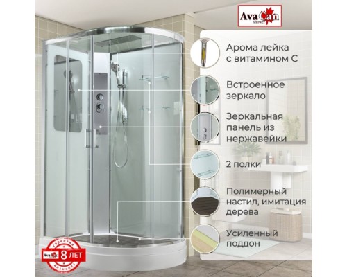 Душевая кабина Avacan A2812L AVA 120x80 левая, стандарт, стекла прозрачные, профиль хром Душевая кабина Avacan A2812L AVA 120x80 левая, стандарт, стекла прозрачные, профиль хром