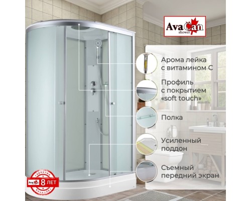 Душевая кабина C2012R стандартная