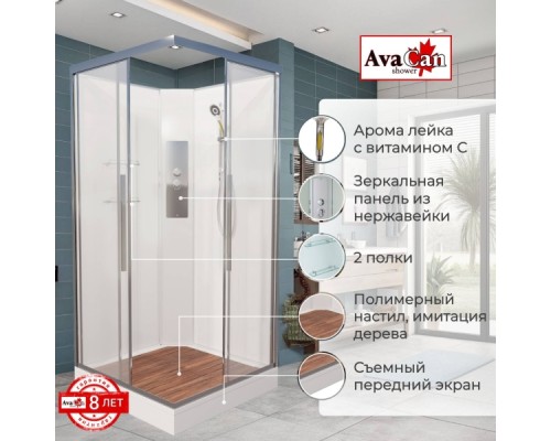 Душевая кабина K2090N без крыши