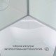 Душевая кабина D5012L N без крыши
