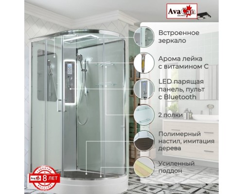 Душевая кабина Avacan A2812LLED AVA 120x80 левая, LED, стекла прозрачные, профиль хром Душевая кабина Avacan A2812LLED AVA 120x80 левая, LED, стекла прозрачные, профиль хром