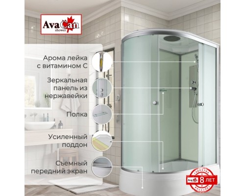 Душевая кабина Avacan D3012R AVA 120x80 правая, стандарт, стекла матовые, профиль хром Душевая кабина Avacan D3012R AVA 120x80 правая, стандарт, стекла матовые, профиль хром