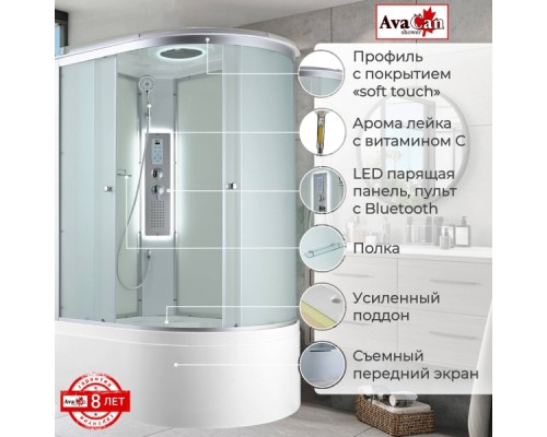 Душевая кабина C5012L LED