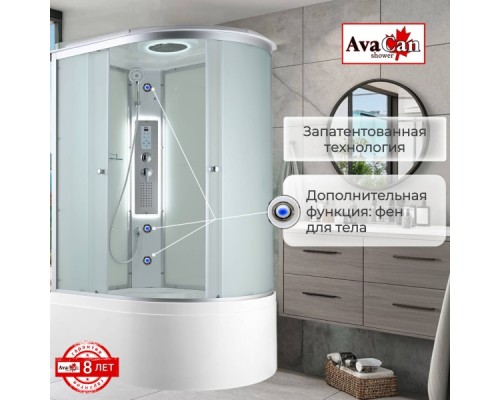 Душевая кабина C5012L LED