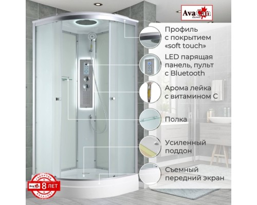 Душевая кабина C2080 LED