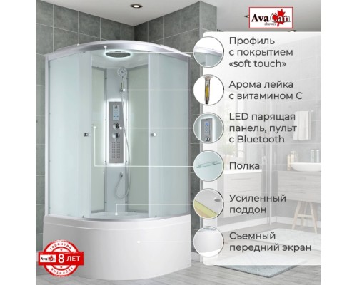 Душевая кабина C5090 LED