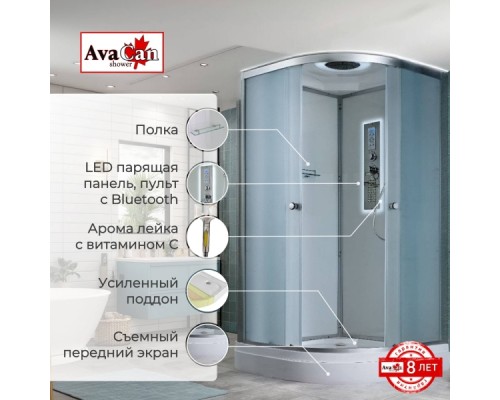 Душевая кабина D2080 LED Душевая кабина D2080 LED