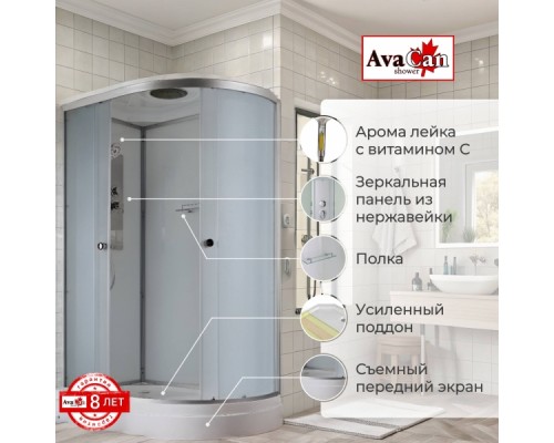 Душевая кабина Avacan D2012L AVA 120x80 левая, стандарт, стекла матовые, профиль хром Душевая кабина Avacan D2012L AVA 120x80 левая, стандарт, стекла матовые, профиль хром
