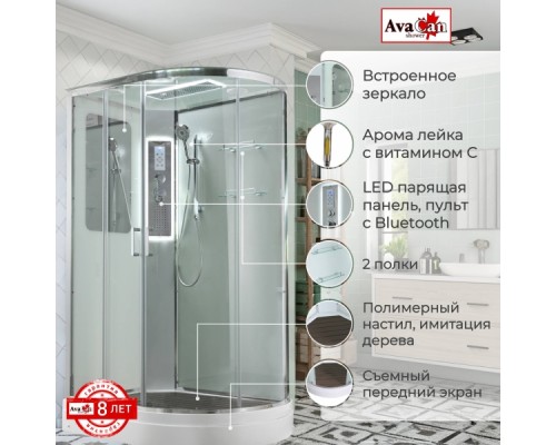 Душевая кабина Avacan A2912LLED AVA 120x90 левый, LED, стекла прозрачные, профиль хром Душевая кабина Avacan A2912LLED AVA 120x90 левый, LED, стекла прозрачные, профиль хром