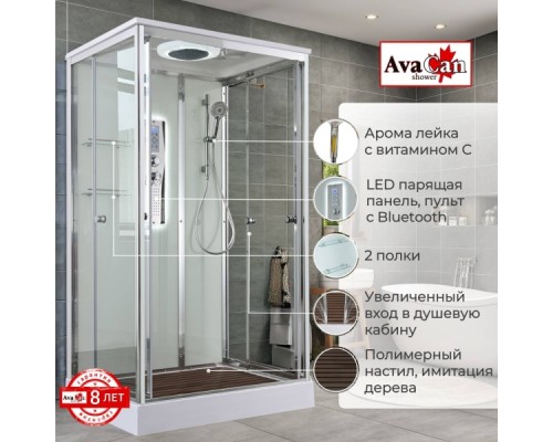 Душевая кабина V2012LED