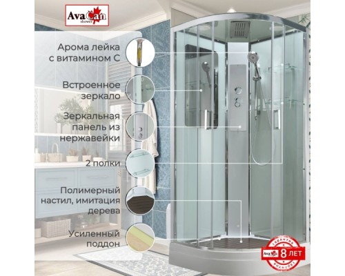 Душевая кабина Avacan A2090 AVA 90x90 стандарт, стекла прозрачные, профиль хром Душевая кабина Avacan A2090 AVA 90x90 стандарт, стекла прозрачные, профиль хром