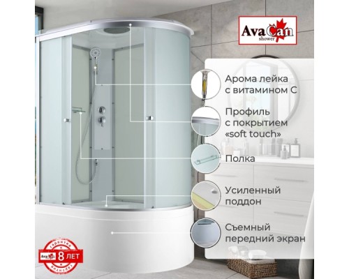 Душевая кабина C5012L стандартная