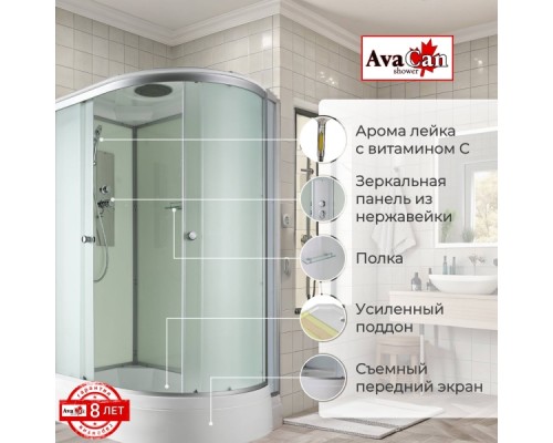 Душевая кабина Avacan D3012L AVA 120x80 левая, стандарт, стекла матовые, профиль хром Душевая кабина Avacan D3012L AVA 120x80 левая, стандарт, стекла матовые, профиль хром